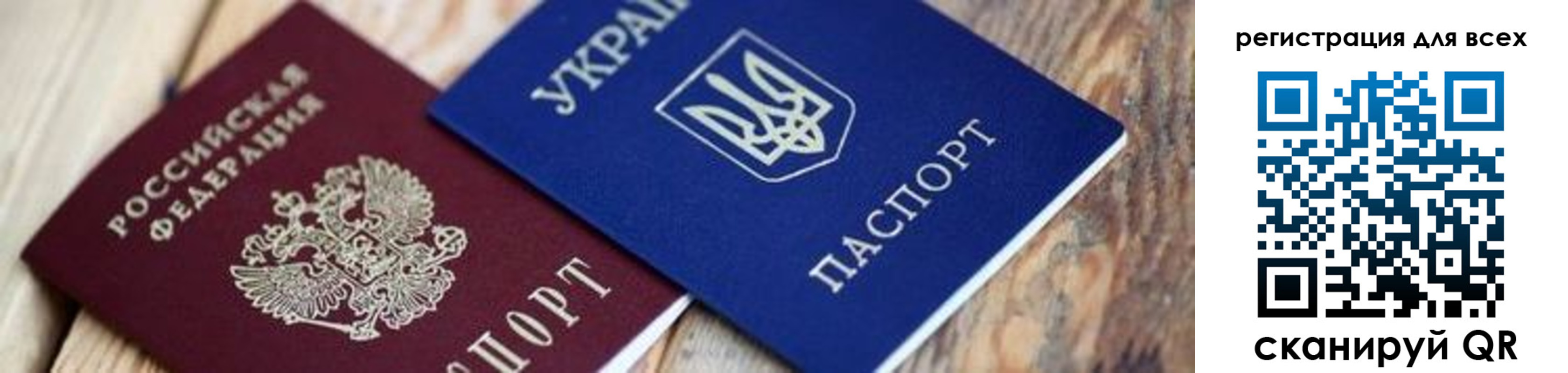 прописка для школы в Заволжье
