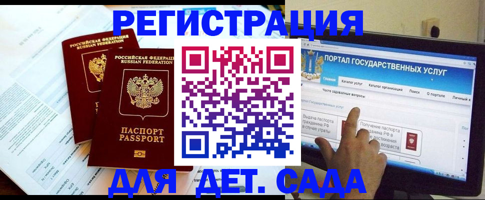 прописка в квартире в Заволжье
