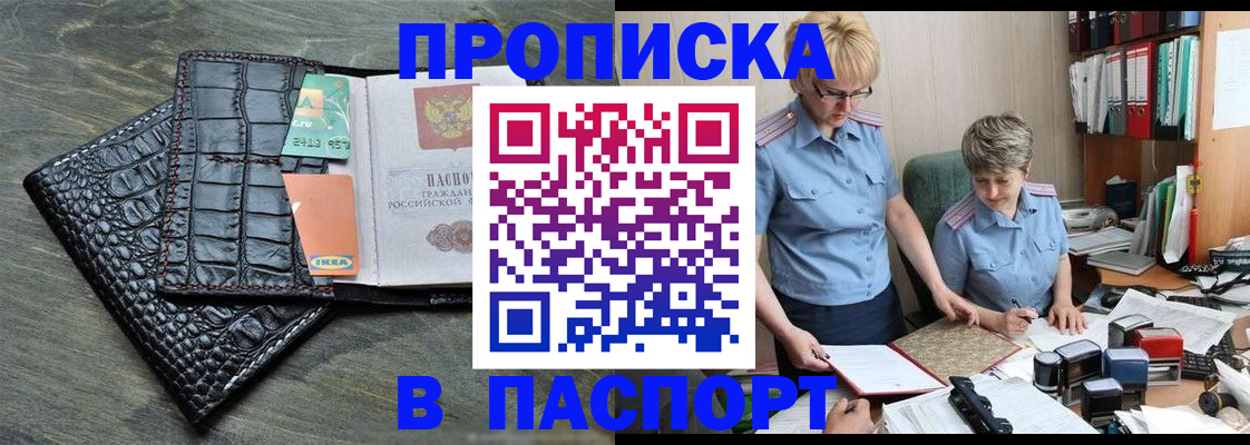 пропишу в квартире в Заволжье